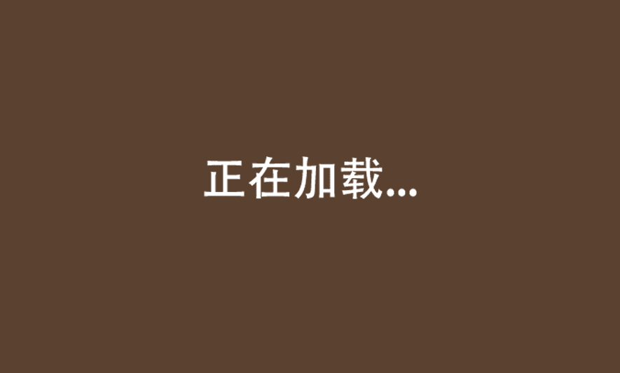 菜品图片缺失，请联系管理员添加